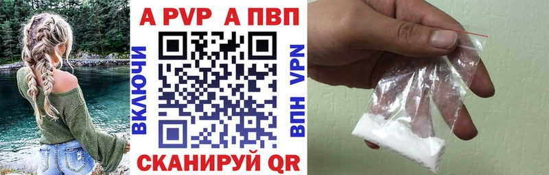 Alpha-PVP мука  сколько стоит  Бутурлиновка 