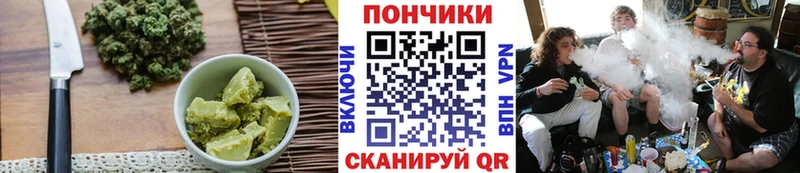 Canna-Cookies марихуана  гидра ONION  Бутурлиновка 