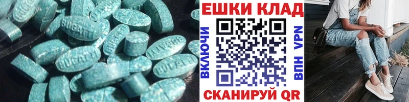 Ecstasy круглые  даркнет телеграм  Бутурлиновка 