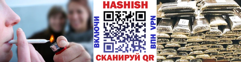 блэк спрут   Бутурлиновка  ГАШИШ Ice-O-Lator 