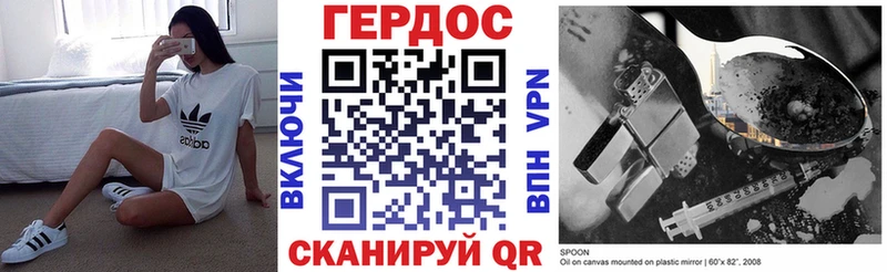 площадка как зайти  Бутурлиновка  ГЕРОИН хмурый  закладки 