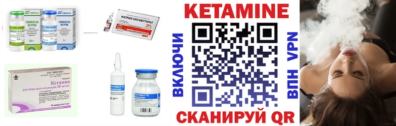 закладка kraken зеркало КЕТАМИН ketamine Бутурлиновка