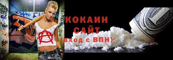 ECSTASY Балахна