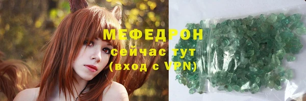 спиды Балабаново