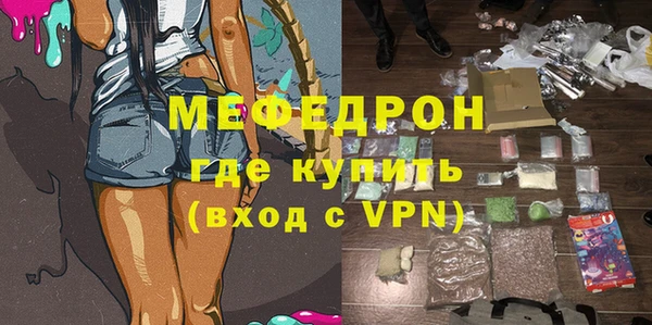 меф VHQ Майский