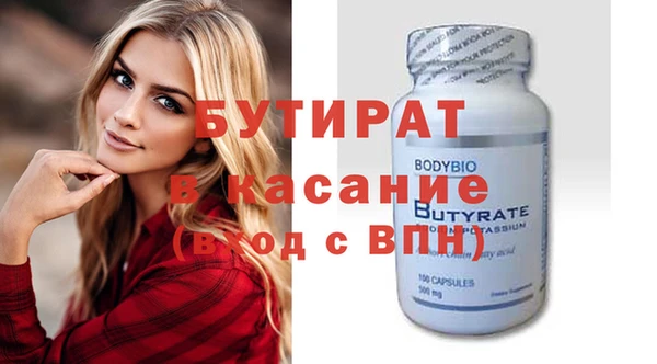 ГАЛЛЮЦИНОГЕННЫЕ ГРИБЫ Баксан