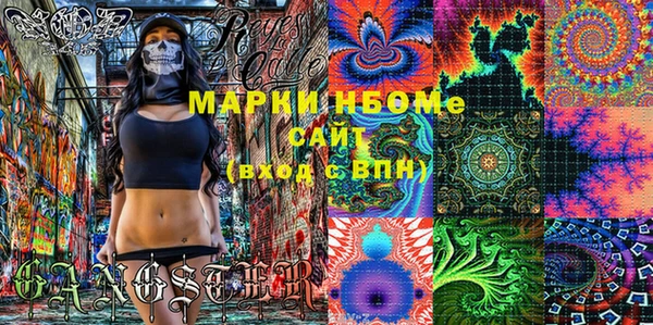 ГАЛЛЮЦИНОГЕННЫЕ ГРИБЫ Баксан