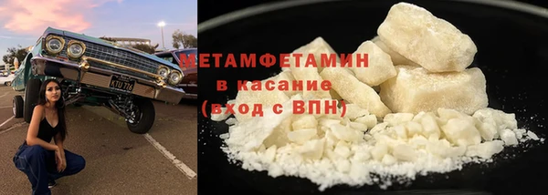 ГАЛЛЮЦИНОГЕННЫЕ ГРИБЫ Баксан