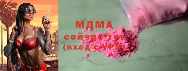 ECSTASY Балахна