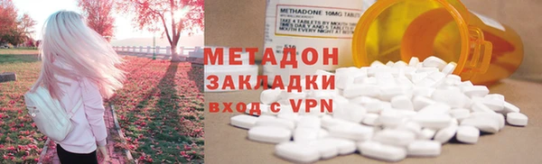 ECSTASY Балахна