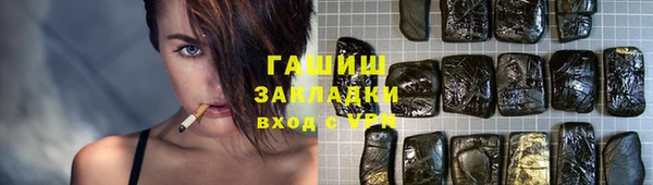 спиды Балабаново