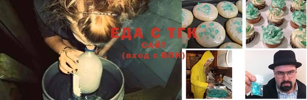ECSTASY Балахна