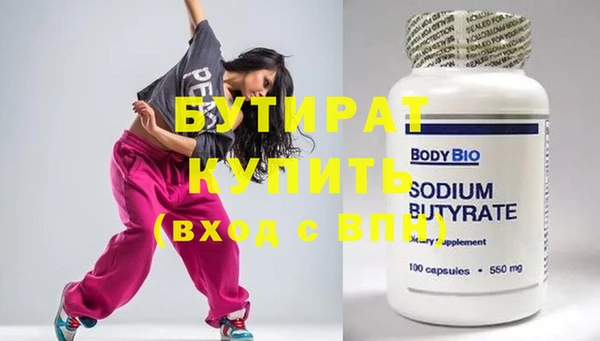 ECSTASY Балахна
