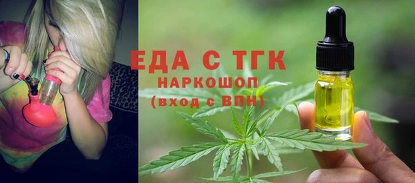спиды Балабаново