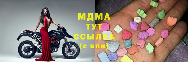 ГАЛЛЮЦИНОГЕННЫЕ ГРИБЫ Баксан