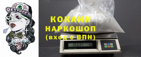 ECSTASY Балахна