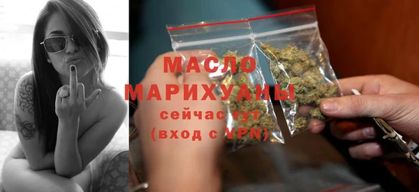 ГАЛЛЮЦИНОГЕННЫЕ ГРИБЫ Баксан