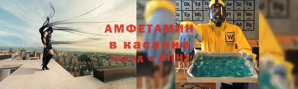 ECSTASY Балахна