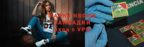 спиды Балабаново