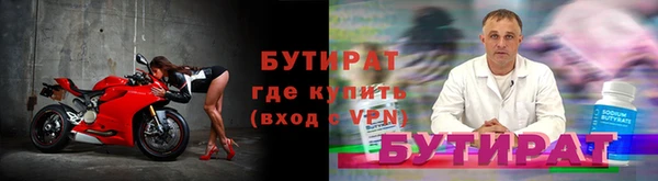 ГАЛЛЮЦИНОГЕННЫЕ ГРИБЫ Баксан