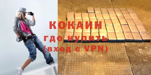 ECSTASY Балахна
