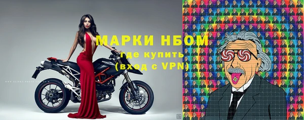 ECSTASY Балахна