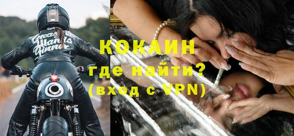ECSTASY Балахна