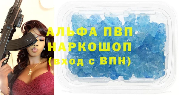 спиды Балабаново