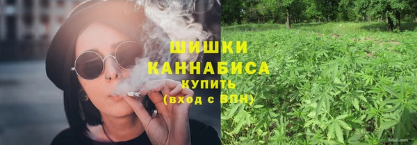 дистиллят марихуана Магас