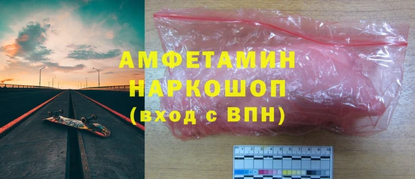 спиды Балабаново