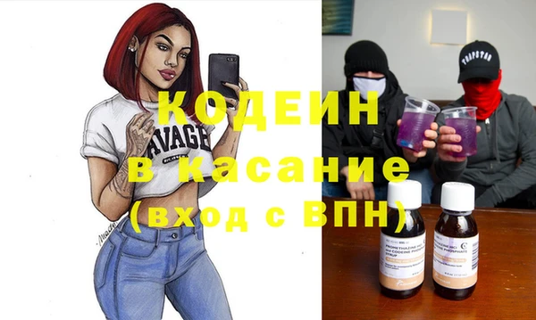 ГАЛЛЮЦИНОГЕННЫЕ ГРИБЫ Баксан