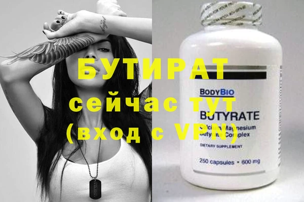 спиды Балабаново