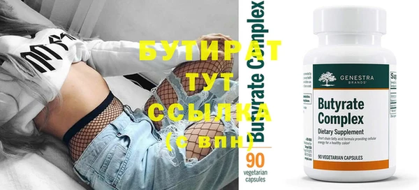 спиды Балабаново