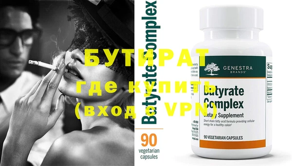 ГАЛЛЮЦИНОГЕННЫЕ ГРИБЫ Баксан