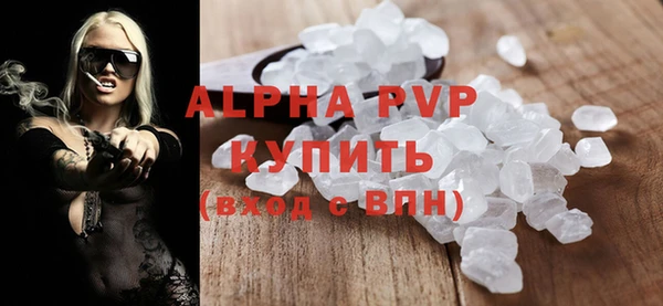 спиды Балабаново