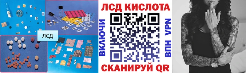 ЛСД экстази кислота  Бутурлиновка 