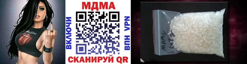 МДМА VHQ что такое наркотик Бутурлиновка