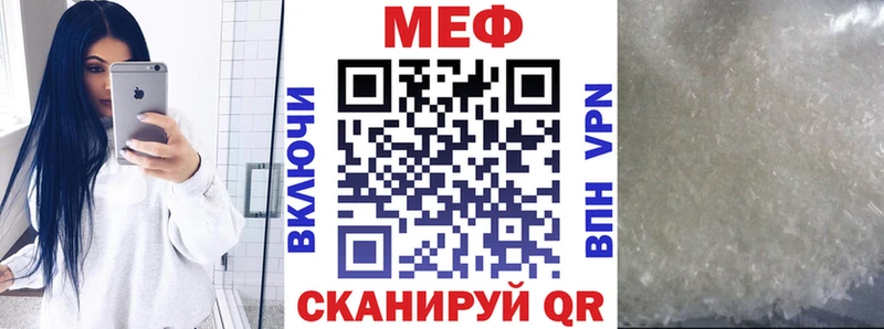цена наркотик  Бутурлиновка  МЯУ-МЯУ мяу мяу 