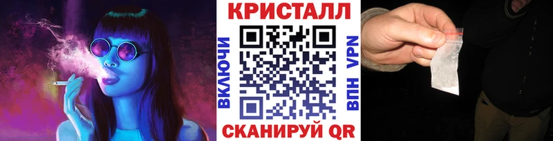 Первитин кристалл  цены   Бутурлиновка 