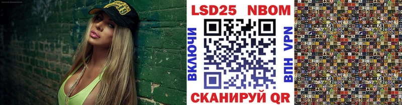 Марки 25I-NBOMe 1500мкг  Бутурлиновка 