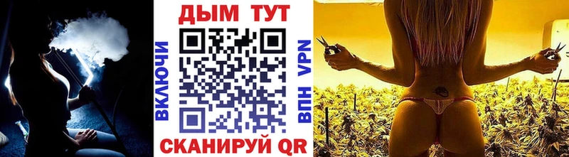 Конопля семена  Бутурлиновка 